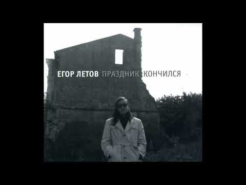 Video thumbnail for Новая правда / Как в мясной избушке помирала душа (New Truth / Like a soul dying in a meat hut)