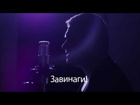 Борис Солтарийски - Завинаги