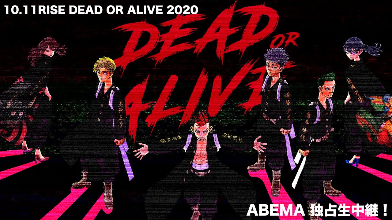 那須川天心がいない…!緊急事態にスターは生まれる!「NEXT天心」は誰だ!10.11 RISE DEAD OR ALIVE YOKOHAMA 生中継