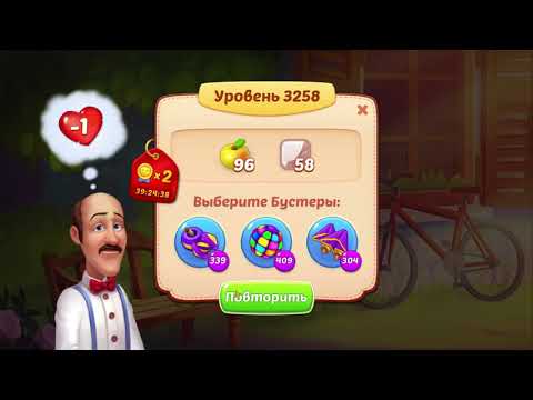 Homescapes level 3258