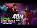 Seeti Maar Video Song Hindi Version Allu Arjun Pooja Hegde DSP