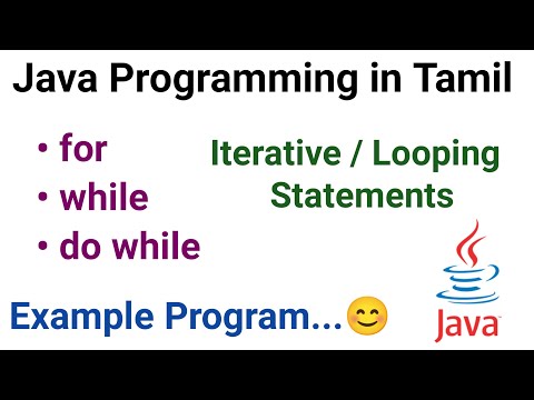14 For While Do While Loop Java Tamil Iterative Looping Statement Tamil