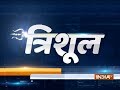 Trishool: Reality Check of Major News Of The Day | 31st October, 2017