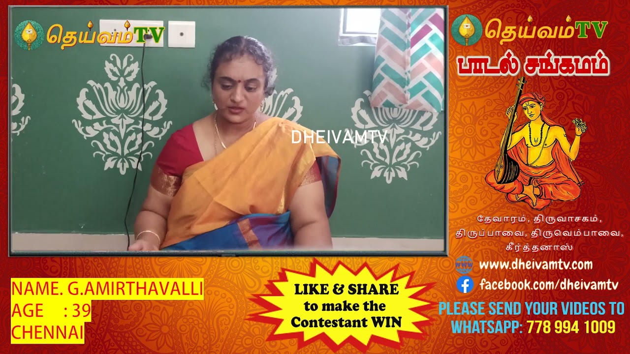 G.Amirthavalli, GaanaSurabhi Academy, Chennai-பாடல் சங்கமம் காணொளி போட்டி