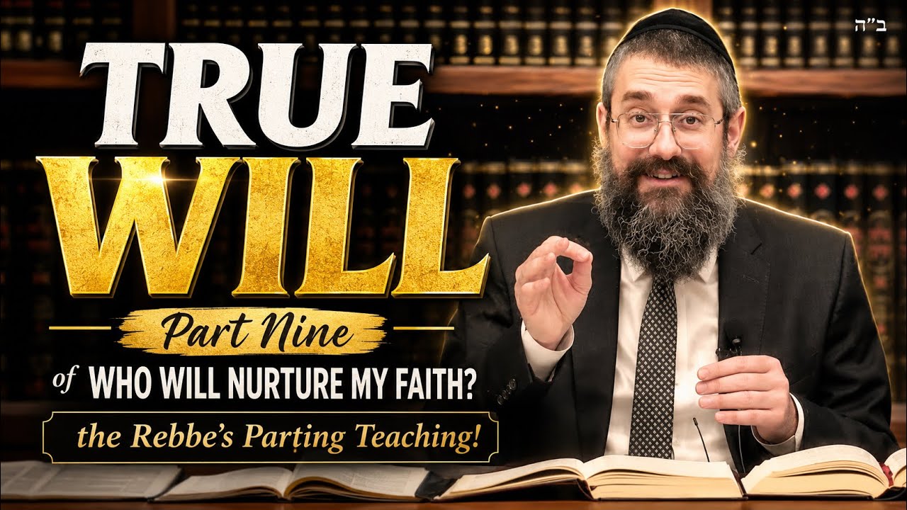 TRUE WILL -- Part Nine of WHO WILL NURTURE MY FAITH? ~ the Rebbe’s Parting Teaching! thumbnail
