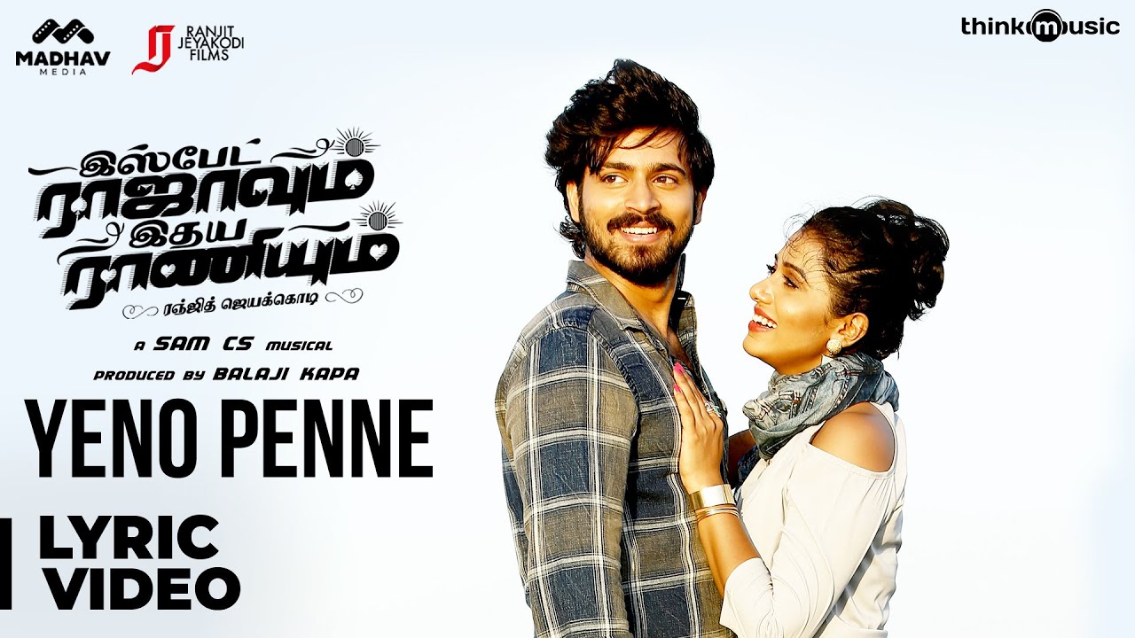 Yeno Penne Lyrics  | Ispade Rajavum Idhaya Raniyum | Harish Kalyan | Sathyaprakash | Sam C.S
