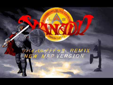 Revival Xanadu 2 - BGM 17 - PC98 Music