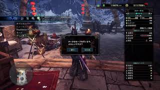 [MHW:IB/PS版]久しぶりにアルバやる　参加○