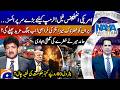 Trump Surprised Iran Missile Risk Pakistan Petrol Price Drop Govt S Secret Plan Naya Pakistan