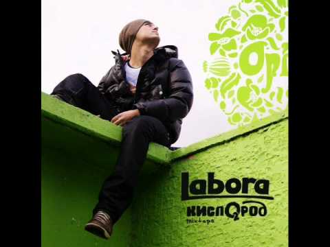 Al Hammer feat. Лабора - Чтобы Качало.wmv