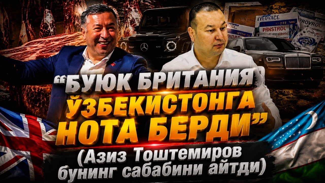 Негатив 660: "Миграция иши": Тоштемиров гапиряпди. Мусаев сукутда.