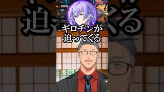 【にじさんじ切り抜き】葉加瀬の3連ギロチンに色々破壊される舞元 #PokémonChampions #にじさんじ #舞元啓介