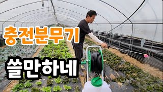파워짱 밀차형 겸용 충전분무기