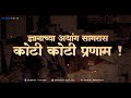 Dr Babasaheb Ambedkar 6 December Whatsapp Status Jay Bhim Special Status 2024