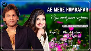 Download lagu Ae Mere Humsafar (Lyrics) - Vinod R, Alka Yagnik | Shah Rukh Khan | Baazigar | 90's Hits Love Songs mp3 Download lagu Ae Mere Humsafar (Lyrics) - Vinod R, Alka Yagnik | Shah Rukh Khan | Baazigar | 90's Hits Love Songs mp3