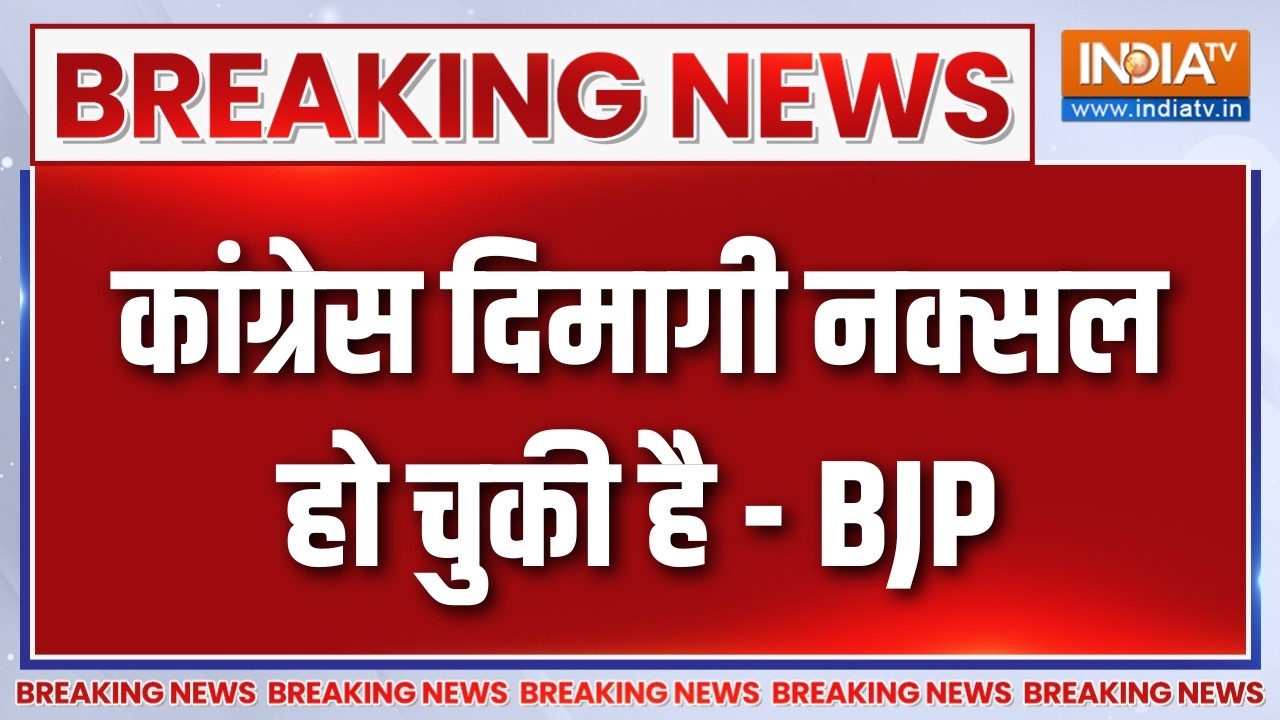Breaking News : कांग्रेस दिमागी नक्सल हो चुकी है - BJP | Sudhanshu Trivedi on Rahul Ga