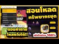 ฟีฟายแอดวานซ์