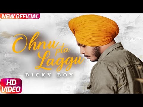 Ohnu Pta Laggu — watch video