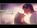 கண்கள் ஒன்றாக கலந்ததால் எக்கோ பாடல் Lo