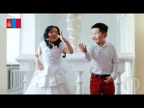 MARGAD ERDENE MONGOLIA