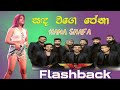 Sanda Wage Pena Hana Shafa With Flashback Bothalegama