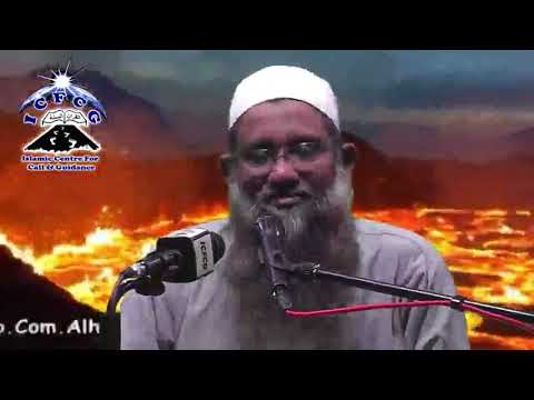 நரகவாதிகளுக்கு வழங்கப்படும் உணவு என்ன ?