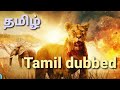 Latest Tamil Dubbed Movies 2021 Action Thriller Subscribe For More Movies Tamildubbed
