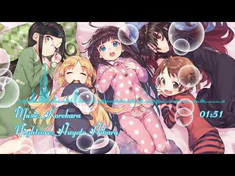 Ryuuou no Oshigoto! Kore kara Machico