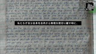 ”Sadhana: The Realisation of Life” by Rabindranath Tagore | I want my sat sanga | SAT_SANGA_TV