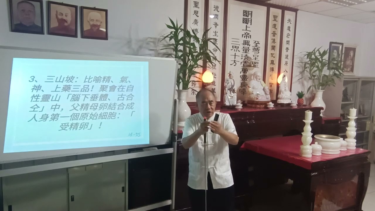 家鄉信書節要探討(上)