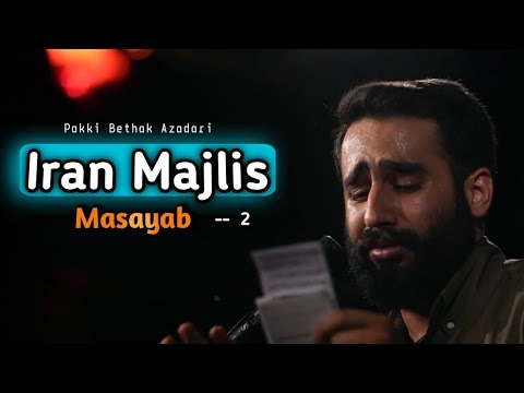 Iran Majlis 2 || Masayab In Farsi || Pakki Bethak Azadari