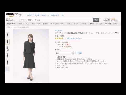 Soulpersona & Princess Freesia feat. Amazon.jp - You Did It Again