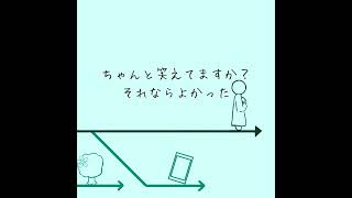#shorts だったら|If