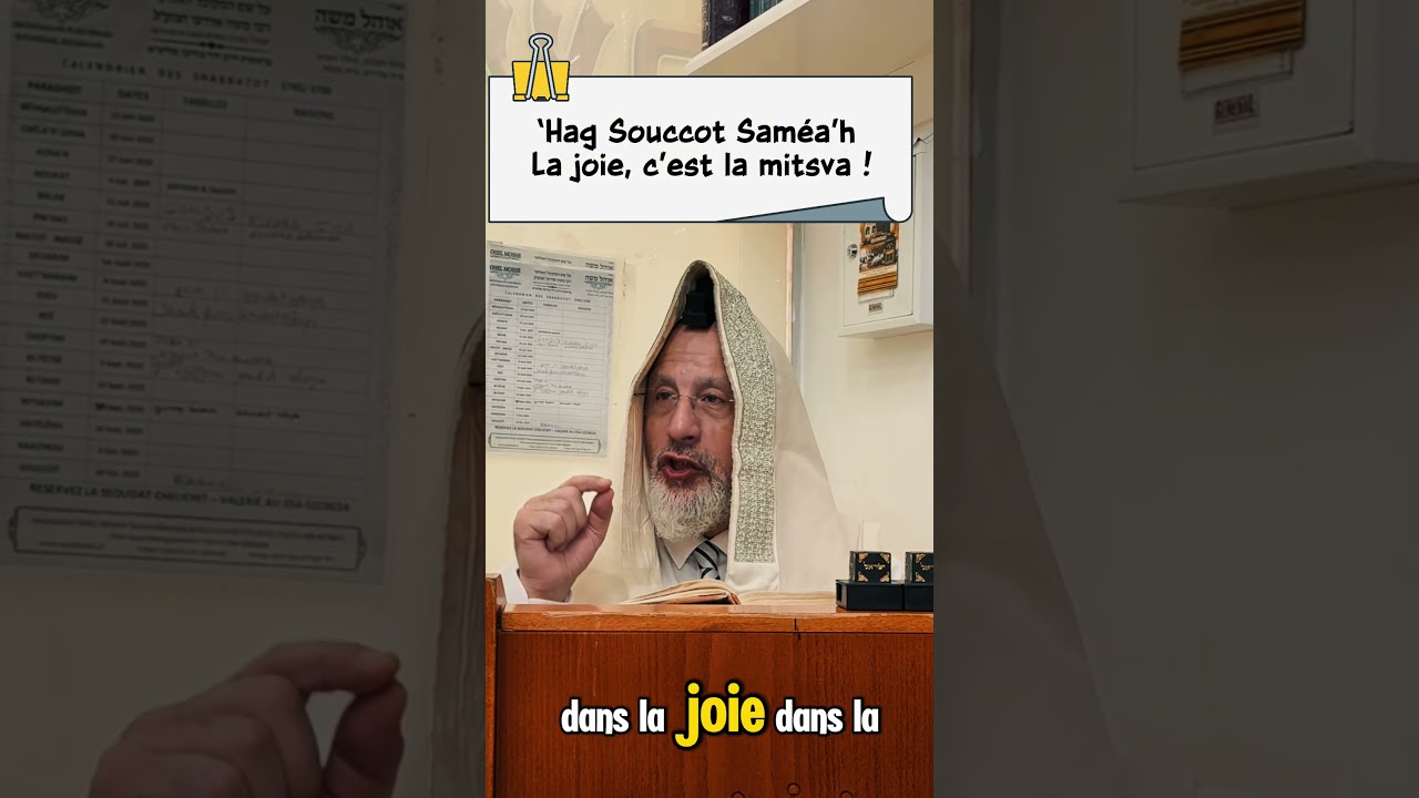 🌿 Bonne fête de Souccot à tous !