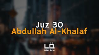 Download lagu Juz 30 (Juz 'Amma) جز عمّ - Abdullah Al-Khalaf | Arabic | Listen Quran mp3