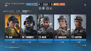 クランセン