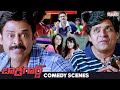 Bodyguard Telugu Movie Comedy Scenes Venkatesh Trisha Saloni Aswani Aditya Cinemalu