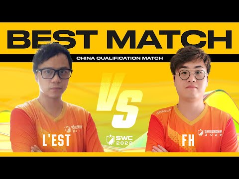 L'EST vs FH  ||  BEST MATCH | CHINA QUALIFICATION MATCH | SWC2022