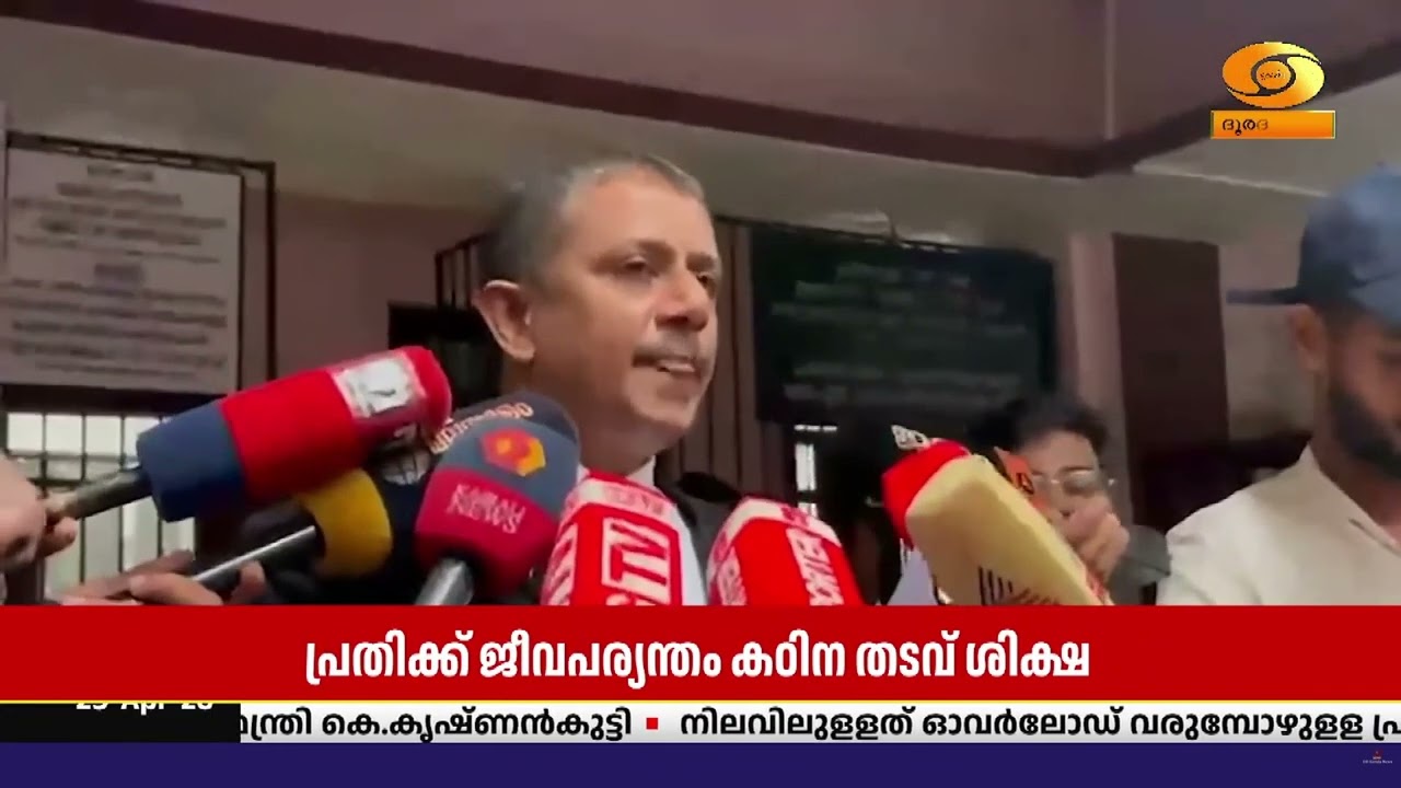 പത്തനംതിട്ട കലഞ്ഞൂർ അനന്തു കൊലക്കേസ് പ്രതിക്ക് ജീവ