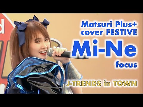 Matsuri Plus+ cover FESTIVE (Mi-Ne focus) - Full Stage [2022.02.20 J-TRENDS in TOWN] 4K