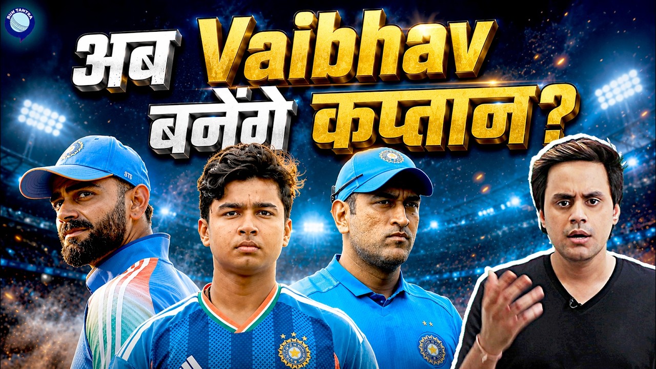 BCCI Looking to Make Vaibhav Sooryavanshi future Indian Captain? | @RJRaunac​