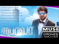 VARALAM VA BAIRAVA SONGS