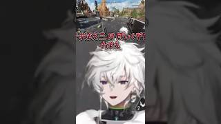 『日本語知らんか』→『日本語で話して』で即返されるカゲツw #にじさんじ #叢雲カゲツ #小柳ロウ #星導ショウ #切り抜き動画 #vtuber