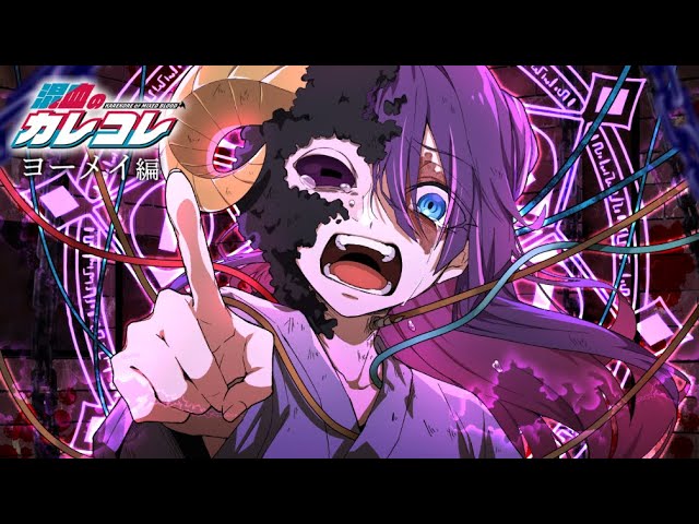 ショートアニメ『混血のカレコレ』公式サイト