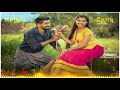 DTS Effects Songs கம்மாக்கரை ஓரம் கண்ணு ரெண்டும�