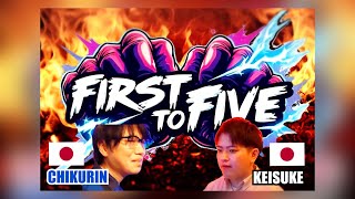 【鉄拳8】FIRST TO FIVE vol.4 日本 Chikurin vs 日本 Keisuke  【FT5】