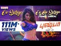 Oo Solriya..Oo Oo Solriya (Tamil) Lyrical |Pushpa Songs |Allu Arjun, Rashmika |DSP |Sukumar | Andrea Oo Solriya..Oo Oo Solriya (Tamil) Lyrical |Pushpa Songs |Allu Arjun, Rashmika |DSP |Sukumar | Andrea