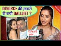 Mujhe Kuch Nahi..Dalljiet Kaur Shocking Reaction On Divorce News With Husband Nikhil Patel