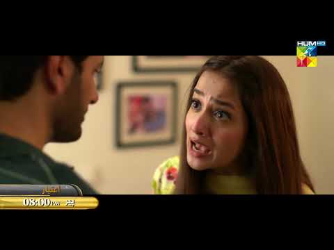 Aitebaar - First Episode Promo - Starting From Monday 24th January at 8 PM Only On HUM TV