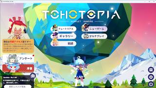 【TOHOTOPIA】東方世界でストラテジーゲーム！【突発ゲームシリーズ】
